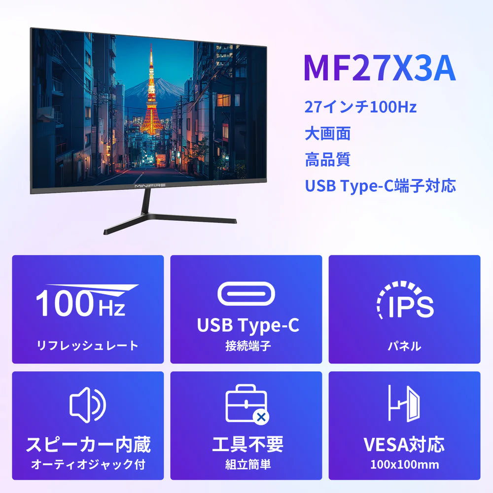 Minifire 27” Full HD Curved Gaming Monitor – 1920×1080, 100Hz, 1ms (MPRT), VA Panel, 1800R Curve, AMD FreeSync, Frameless, Built-in Speakers, HDMI, VGA, VESA Mount – Black